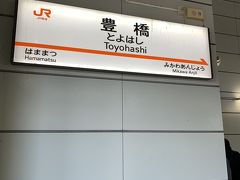 豊橋駅