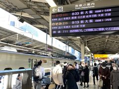 東京駅