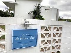 冬の沖縄旅 北部で桜とステキなプチホテルステイ Hana Stay 美ら海 本部 今帰仁 沖縄県 の旅行記 ブログ By えつさん フォートラベル