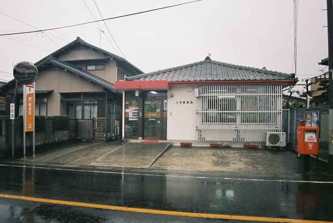 大里（おおさと）郵便局【ATM土曜日稼働店】<br />〒492-8246  愛知県稲沢市奥田計用町21-1<br />TEL：0587-21-0902<br />取扱店番号：213510<br /><br />大里郵便局　15：08（ 3.8km・187.1km・25.3km/h ）<br />　　　　　　15：10<br />