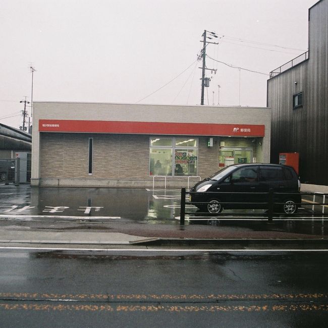 稲沢駅前（いなざわえきまえ）郵便局【ATMホリデーサービス実施店】<br />〒492-8143  愛知県稲沢市駅前2-20-1<br />TEL：0587-21-0904<br />取扱店番号：213470<br /><br />稲沢駅前郵便局　15：52（ 2.8km・164.6km・28.0km/h ）<br />　　　　　　　　15：57<br />