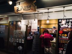 やっぱり〆は徳島ラーメン！
まず、「三八製麺所」に来ました。
トヨタレンタカーで美味い徳島ラーメン屋さんのリストをもらっていて、徳島駅近くではここ、と載ってました。
でも、店内やや閑散としてる・・・。 

