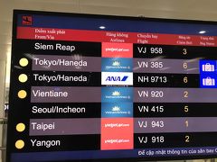 約６時間のフライトで、ハノイノイバイ空港到着
入国審査は混み合うことなく、拍子抜けするくらいすんなり
早い～～～これなら予定より早くホテルへ向かえる～～～ヽ(^。^)ノ