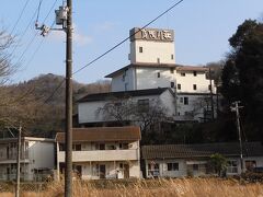 無事宿に到着し、湯坂温泉を散策。宿の方に確認してしまいましたが、湯坂温泉と言ってもこちらの宿と私が宿泊した宿のたった２件だそう。