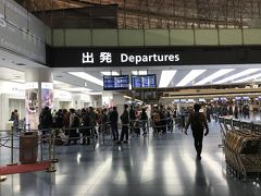 1泊2日の香港旅行。ソウル（仁川）経由なので時間のロスが大きい。ロスを少なくするために日本脱出は羽田午前2時発の深夜便。いつもと違ってラウンジも使えないし、webチェックインも澄ましてゆっくり行こう。仕事を終え、一風呂浴びてまったりしてから最終便のモノレールで羽田空港へ。カウンターに寄る必要もないし、さっさと出国しようかと思ってDeparturesに向かうと、「えっ、こんな混んでいるの」。長蛇の列にびっくりです