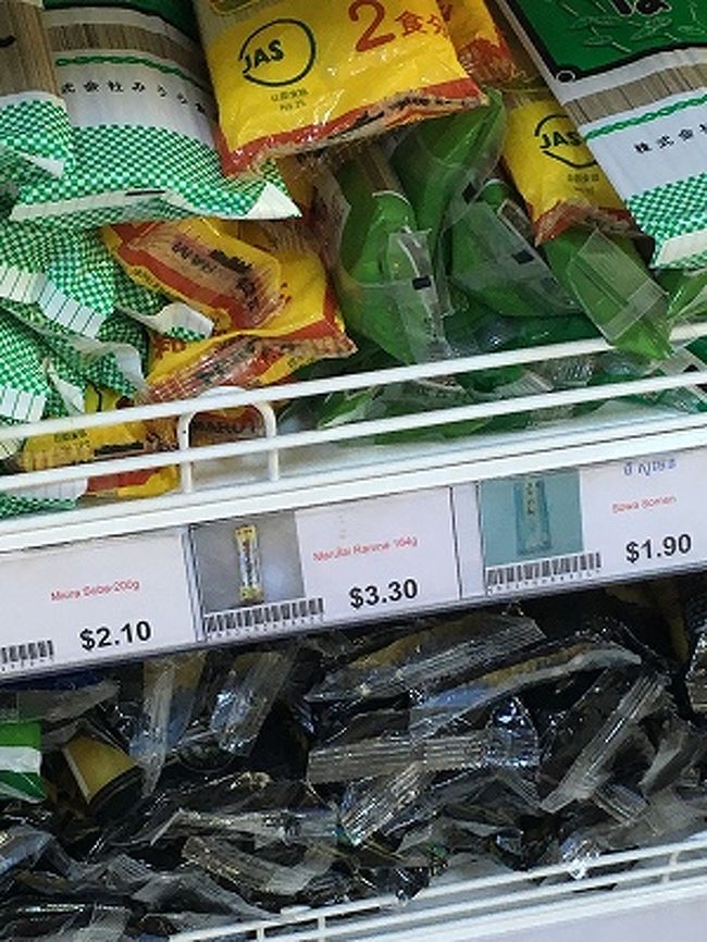 地元の食材や商品は安く、輸入品が高いのはどこの国でも同じ。<br />マルタイの棒ラーメンが$3.3．日本の３倍以上だ。<br />