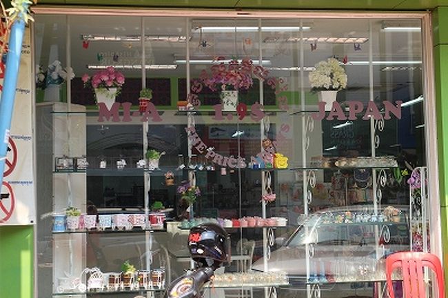 $1.9ショップ。JAPANを前面に出しているのは高品質を謳いたいのだろうか。それにしても$1.9とは微妙な金額だ