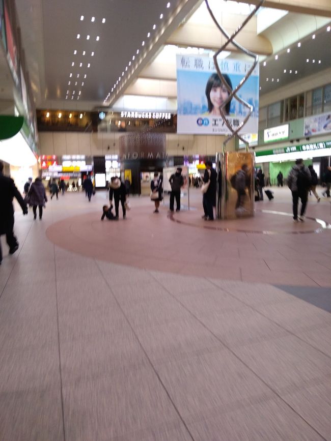 『大宮駅』大宮(埼玉県)の旅行記・ブログ by aさん【フォートラベル】 『大宮駅』大宮(埼玉県)の旅行記・ブログ by aさん【フォートラベル】