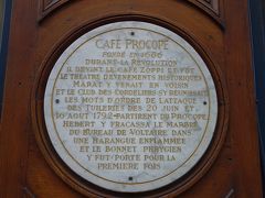 オデオンの駅近く。最古の喫茶店。歴史がかいてあります。

Cafe Procope
Fonde en 1686

Durant la revolution il devint le cafe Zoppi et fut le theatre devenements historiques.
Marat y venait en voisin et le club des cordeliers s'y reunissait.
les mots d'orde de l'attaque des tuileries des 20 juin et 16 aout 1792 partirent du procope.
hebert y francassa 
Le marbre du bureau de voltaire dans une harangue enflammee et le bonnet phrygien y fut porte pour la premiere fois.

*********
During the revolution it became the cafe Zoppi and was the theater historical events.
Marat came there as a neighbor and the club of cordeliers met there.
the words of the attack of the Tuileries of June 20 and August 16, 1792, left the Procope.
Hebert and Francassa
The marble of the office of Voltaire in a fiery harangue and the Phrygian cap was worn for the first time.
