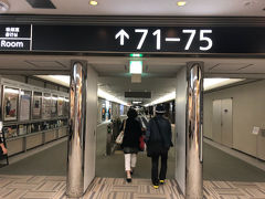 成田空港第1ターミナル