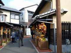 その後は、湯の坪横丁へ。

途中、猫グッズ専門店や犬グッズ専門店など存在感のある謎ショップが沢山ありました・笑

こちらはいきなりちょっと昔の日本にタイムスリップしたかのような街並み。
個人的には温泉街っぽくて、こちらの路線の街並みを想像してました。