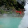 湯けむり・絶景と食の旅（前編）