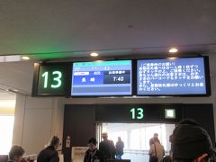 搭乗するのはJL605便長崎行きです。