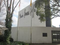 ベルナール ビュフェ美術館