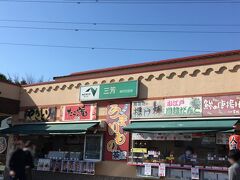 次の休憩は埼玉県の三芳パーキングエリア(下り線)です。
こちらのパーキングエリアでは、駐車場に面したところにスナックコーナーが並んでいて、買ってすぐに食べられるので便利だと思いました。