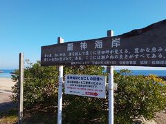 今日は、国東半島の海沿いを回って帰ります。
キャンプができそうなところを探そう！ってことで、