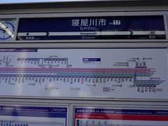●京阪寝屋川市駅サイン＠京阪寝屋川市

この駅も何度通過したことでしょう。
初めて寝屋川市駅で下車してみました。