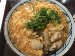 ●丸亀製麺＠イオンモール京都

おなじみの丸亀製麺。
限定物の牡蠣のおうどんを頂きました。
う～ん、牡蠣が、牡蠣が…。
求めすぎてしまい、残念。
でも、丸亀製麺、個人的に好きです(笑)。
