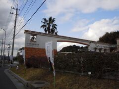 光駅からバスを利用、ちょうど良い停留所がないので少し歩いて今回の旅の目的、冠山総合公園に到着。ＪＲバスって高速バスだけだと思っていましたが、路線バスもあるのを知りました。
ここで梅祭り前の梅を満喫♪