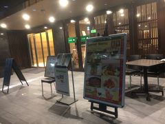 19j1リーグ開幕vsガンバ大阪戦京都経由で遠征記 京都の旅行記 ブログ By Takomanさん フォートラベル