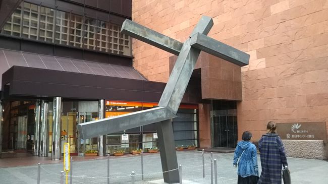 銀行ビル横には、このようなユニークなモニュメントが。