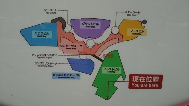 キャナルシティはこのとおり、幾つかのゾーンに分かれています。