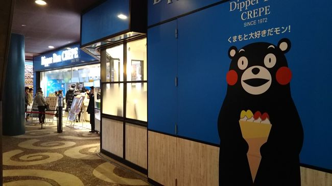 B1Fに降りてきました。くまモン。スイーツのお店などが並びます。