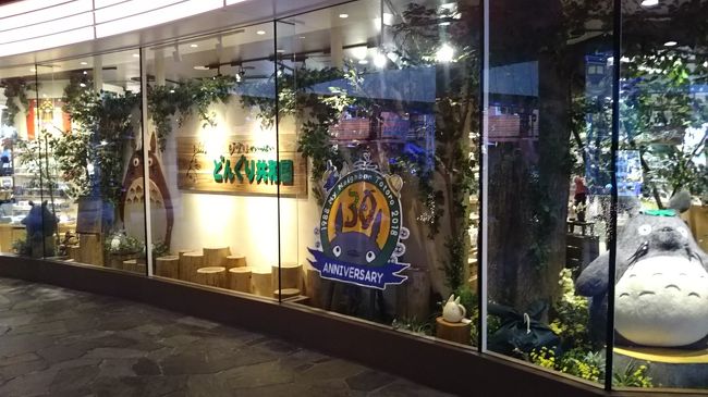 同じB1Fにはどんぐり共和国も。ジブリ系のグッズが手に入ります。