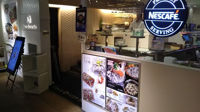 色々洒落たお店が入っています。こちらはオイスター・バーですね。