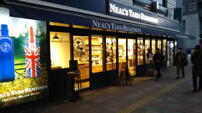 英国発のオーガニック香水等のお店です。