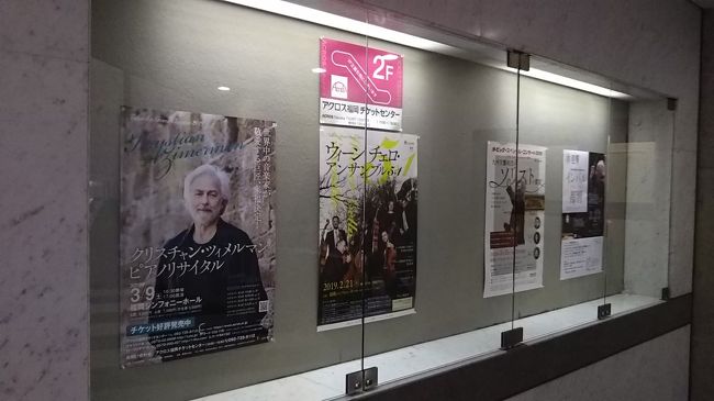 こんな講演があるようです。