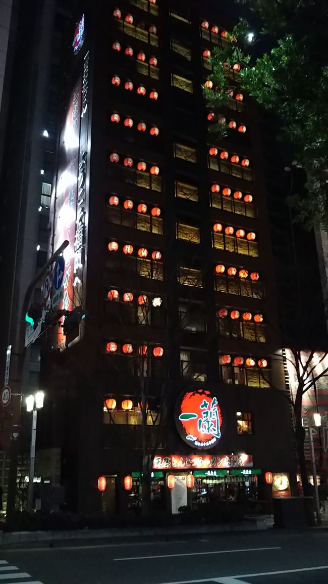 その前に、振り返るとこのとおり。なんと「ラーメン一蘭」の巨大ビルが！