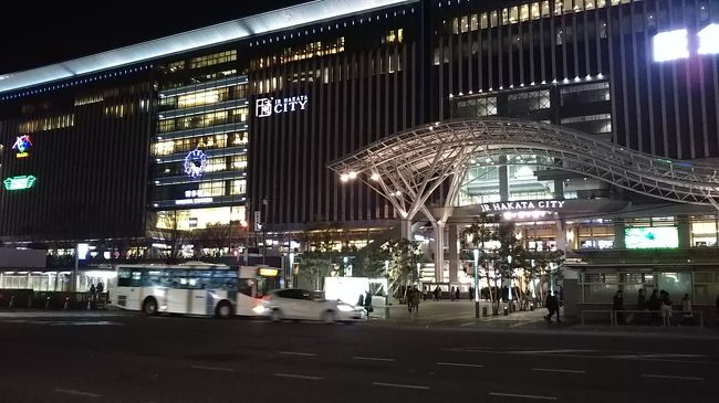 博多駅に戻ってきました。
