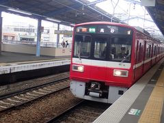 三浦海岸駅から赤い京急電車に乗って帰ります。

★旅の情報★
２０１９年三浦海岸桜まつり（三浦市ホームページ）
http://www.city.miura.kanagawa.jp/shoukou/sakura/miurakaigannsakuramatsuri.html
