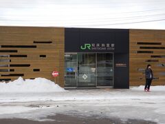 知床斜里駅に到着しました。

さて、暇だぞぉｗ