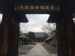 早朝の壬生寺。
アーバイン四条大宮からは徒歩ですぐ。