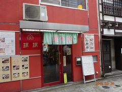 京都に来たときは必ず立ち寄るお店です。ここで昼食をしました
私の好物の餃子とジンギスカンです。懐かしい味です