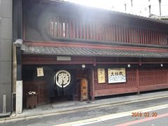 このお店で連れ合いの好きな、琥珀流しをいただきました