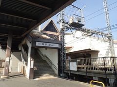 新田辺で乗換し、興戸駅に到着
同志社大学の最寄駅みたい