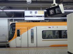 普通と急行電車で京都駅へ34分