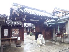 20分歩いて本日最初の非公開文化財特別公開のお寺、
善想寺