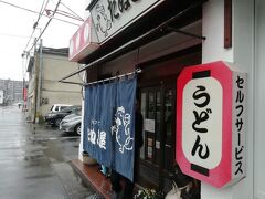 13：45　岡山市内で昼食を

あっさりした物が食べたいのでうどんを。
【たぬき屋】