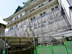 【名古屋城】

.....せっかく、初めての「名古屋城」訪問......
