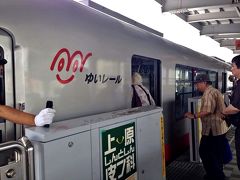 おもろまち駅