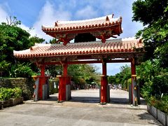 11:20、【守礼門】
沖縄に来たら、此処は訪れたい。
戦争で破壊された後、1958年（昭和33年）に再建された。
