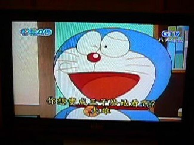 朝にテレビでやっていたドラえもんです。ドは「口へンに多」、ラは「口へンに拉」、えもんは「Ａ夢」と書くようです。今回は舐めると変身できる飴の話です。「パパ」→「パンダ」→「団子」のように尻取りでしか変身できないのですが、勿論中国語では尻取りになりません。尻取りを成立させるために変なものに変身せざるを得ないところが可笑しいのですが、残念ですね。まあ、まだ団子の絵を見てそれが何かを理解して貰えるだけマシかも知れません。フランス辺りでは、団子を見ても一体何なのか分からないでしょうから。