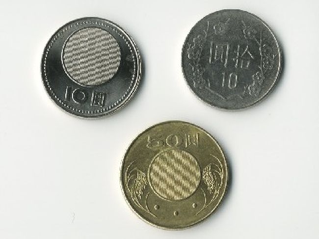 右上は「拾圓」と書いてありますが、10元すなわちNT$10です。左上のも10圓と書いてあります。10元硬貨7枚の内1枚だけがこれでした。