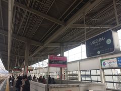 京都大宮から阪急電車でパナソニックスタジアムに向かいます。