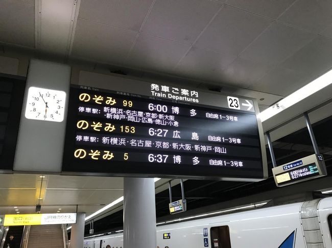 日帰り一人旅 東海道新幹線 快速みえ号で行く平成最後のお伊勢参り 伊勢神宮内宮 外宮 おかげ横丁 おはらい町への旅 伊勢神宮 三重県 の旅行記 ブログ By ぼっちトラベラーさん フォートラベル 日帰り一人旅 東海道新幹線 快速みえ号で行く平成最後のお伊勢参り 伊勢神宮内宮 外宮 おかげ横丁 おはらい町への旅 伊勢神宮 三重県 の旅行記 ブログ By ぼっちトラベラーさん フォートラベル