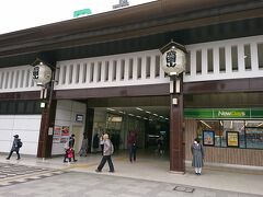 成田駅に到着！
